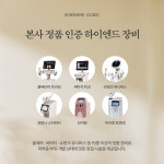 선샤인의원