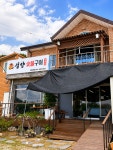 설향