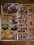 가장맛있는족발 답십리역점
