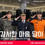 하이브짐 헬스 PT 검단점