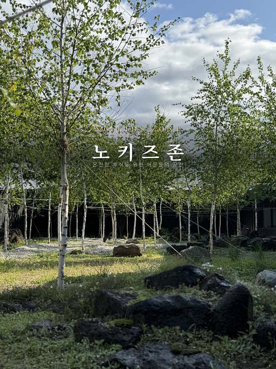 머른커피앤바 사진