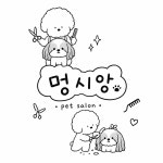 멍시앙
