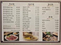 대박황칠코리아 고깃집