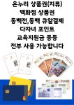 으뜸50안경 당감시장점