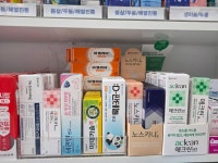 두리약국