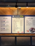 딱여그서