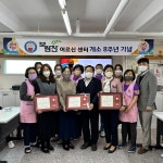 보람찬어르신센터