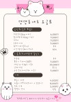댕댕휴개소
