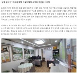 경진공인중개사사무소