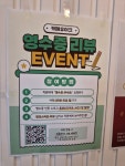 대박황칠코리아 고깃집