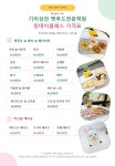 기미상견펫푸드전문학원
