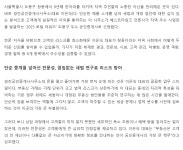 경진공인중개사사무소