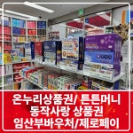 사계약국