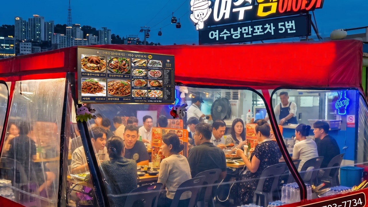 여수섬이야기