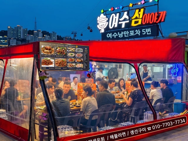 여수섬이야기