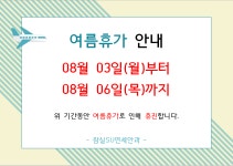 잠실SU연세안과의원