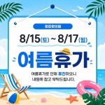 정준한의원