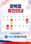 하늘빛연세안과의원
