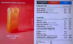 투썸플레이스 해운대수목원점