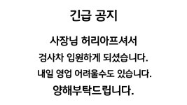 탑모터스
