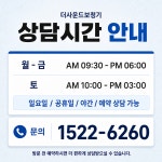 더사운드보청기 부산동래점