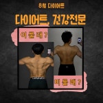 테이스트피트니스 PT 수원화서점