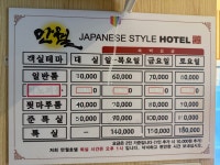 만월호텔 대흥점