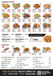 푸라닭 창원상남중앙점