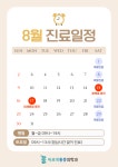 바로콕마취통증의학과의원