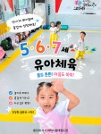 아이사랑태권도장