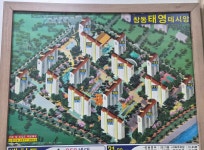 경진공인중개사사무소