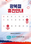 코코아이비인후과의원