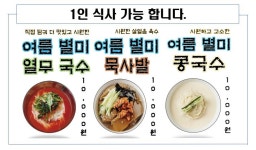 기사식당