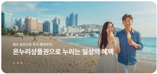 아이파크PC CS점