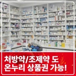 사계약국