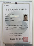 웰러스짐
