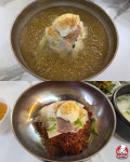 원조밀양돼지국밥