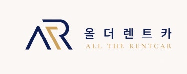 올더렌트카