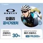 메타플러스안경 두호점
