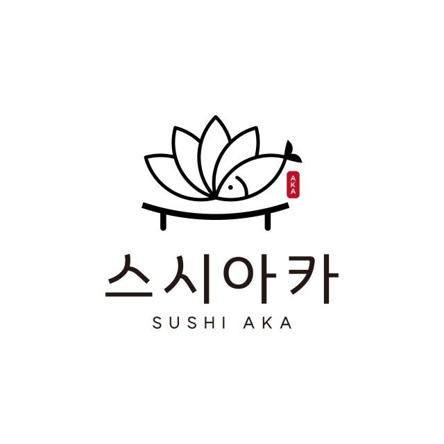 스시아카 초밥,롤 대표 사진