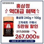 정관장 춘천중앙로점