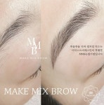 대전 눈썹 & 속눈썹 아티스트비에스 둔산본점
