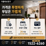 가톨릭보청기 THESOUND 대구센터