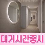 부산서면 끗 한의원