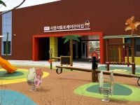 시립리틀포레어린이집