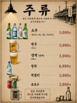 교동안길