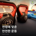 운동하기 좋은 날 PT Studio
