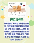 무주애퐁당