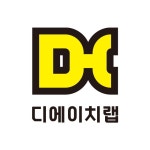 디에이치랩