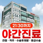 다병원